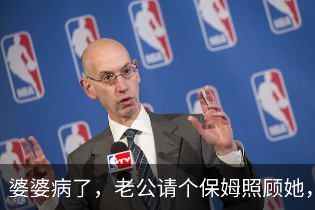 婆婆病了，老公请个保姆照顾她，那天我却看到保姆孩子喊老公：大